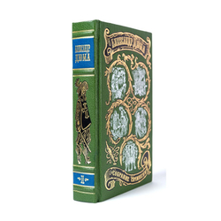 Дюма А. Собрание сочинений (в 15-ти томах)