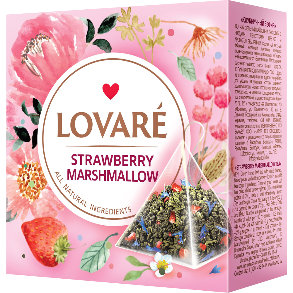 Чай зеленый Lovare Клубничный зефир с ягодами 15 пакетиков