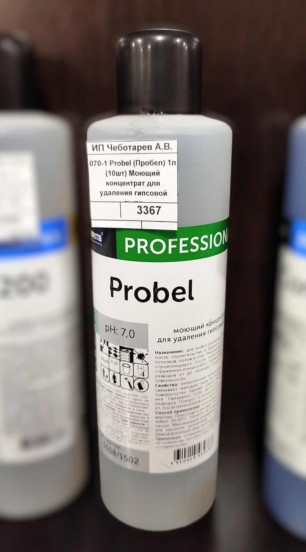 070-1 Probel (Пробел) 1л (10шт) Моющий концентрат для удаления гипсовой пыли