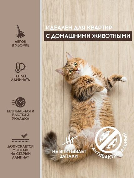 SPC ламинат I-Floors Chamfer 4v - Дуб Лосиный