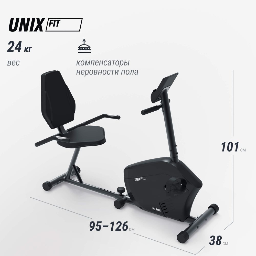 Горизонтальный велотренажер UNIX Fit BR-340E Compact