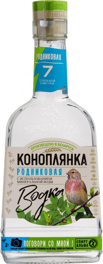 Водка Коноплянка Родниковая