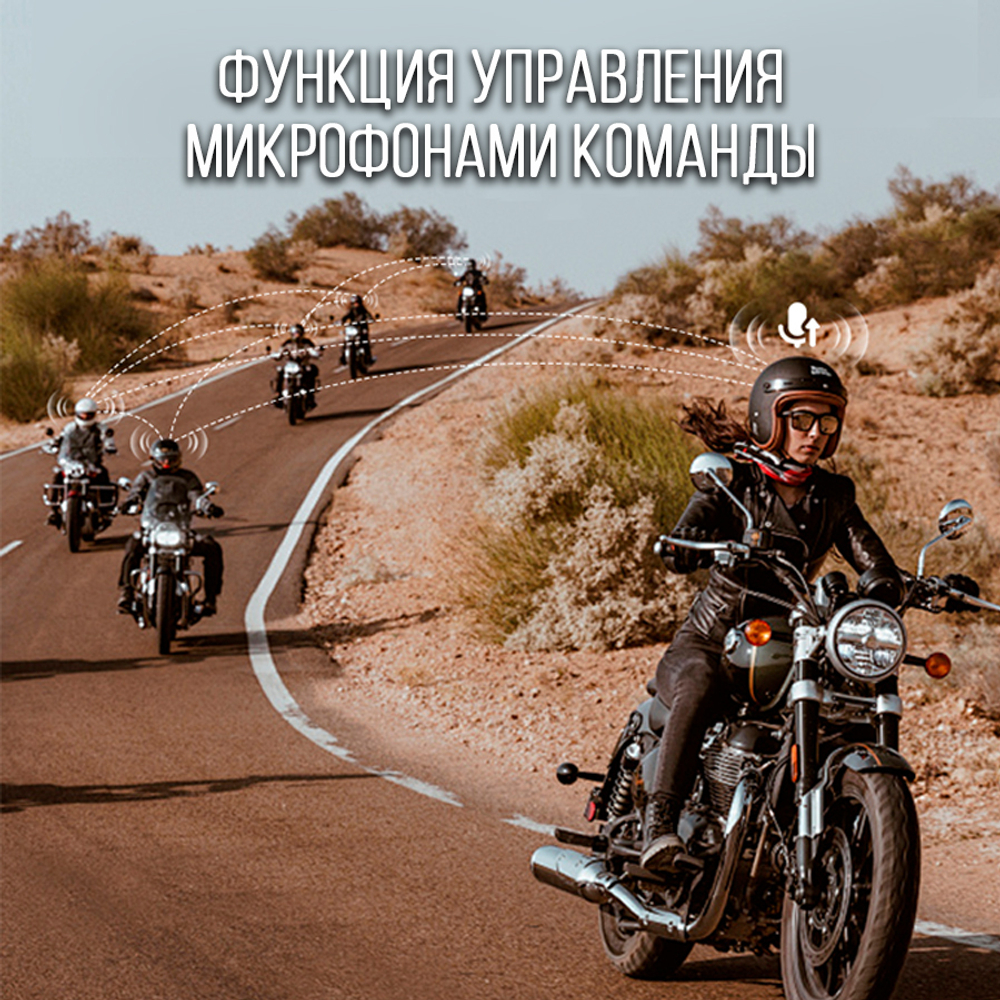 Мотогарнитура Freedconn FREE+, спортивная