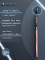 Универсальные маникюрные ножницы Beauty&Care 11 type 3 розовые