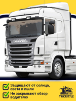 Ламбрекен с косынками стеганые Scania (экокожа, бежевый, бежевая бахрома "закрутка")