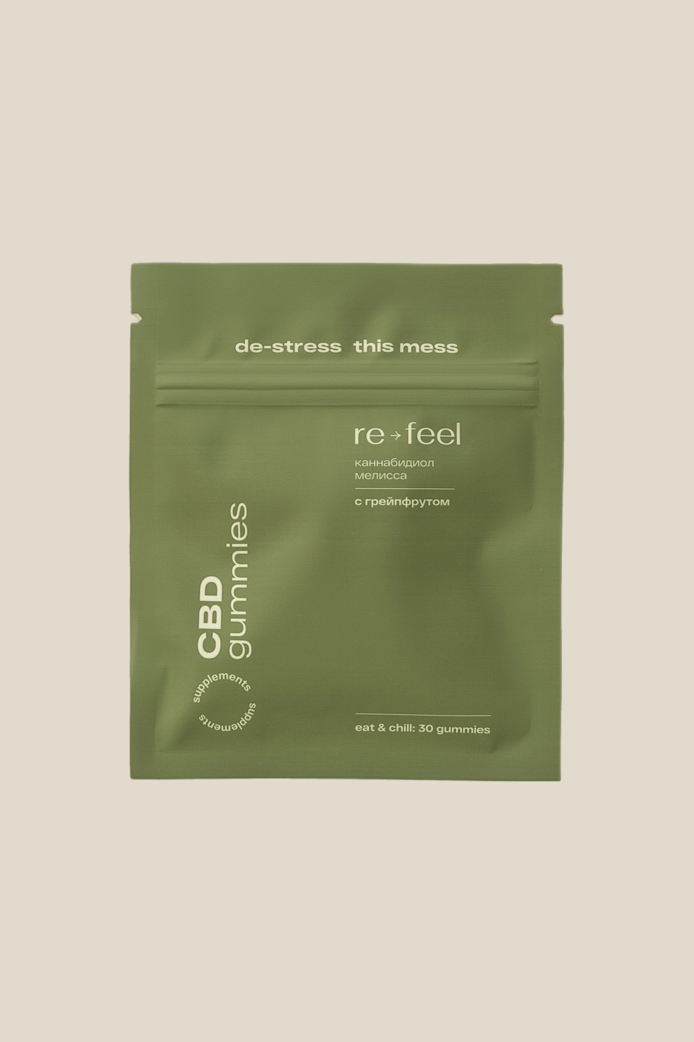 Рефил мармелада с CBD (с каннабидиолом), 30 шт