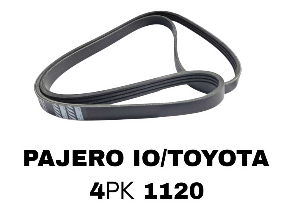 НАРУЖНИЕ РЕМНИ PAJERO IO/TOYOTA