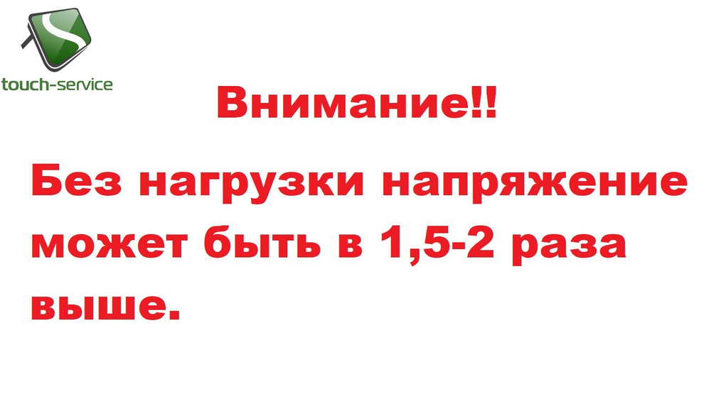 Светодиодный драйвер (Led Driver 3color: SF(20-40W)x2 80W 280mA) 2шт