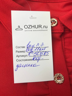 Блузка яркого цвета на 11 лет