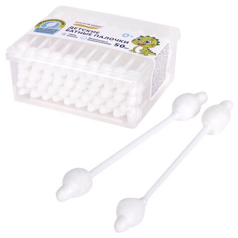 Ватные палочки детские 50 шт., с ограничителем, ЗОЛОТОЙ ИДЕАЛ, 100% хлопок, 116532