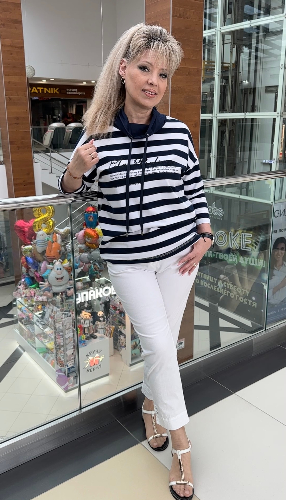 Бело-синий блузон-толстовка в полоску