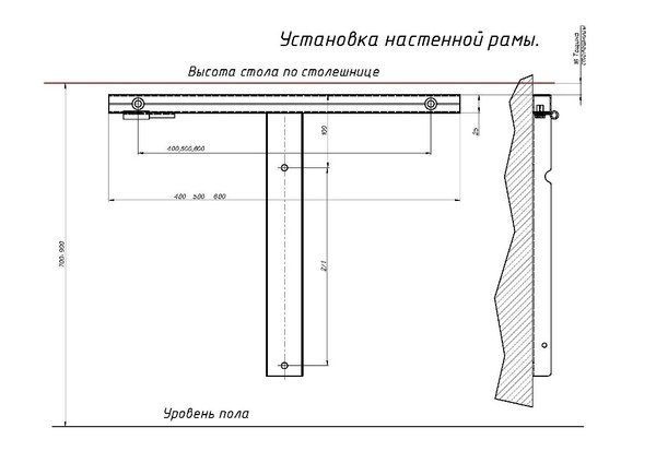 Механизм откидного стола дружба глубина 400 700 мм