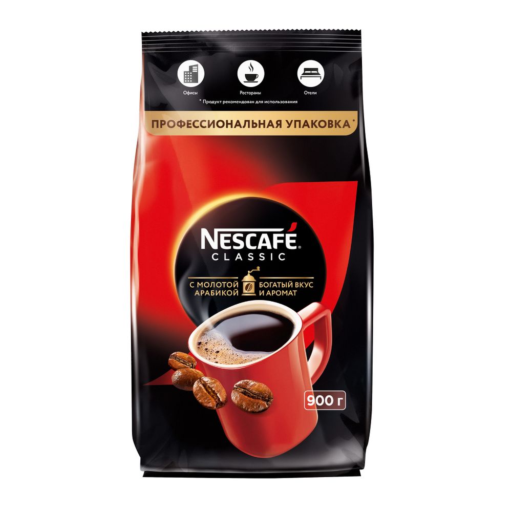 Кофе Nescafe Classic растворимый с добавлением молотой арабики, пакет 900 г