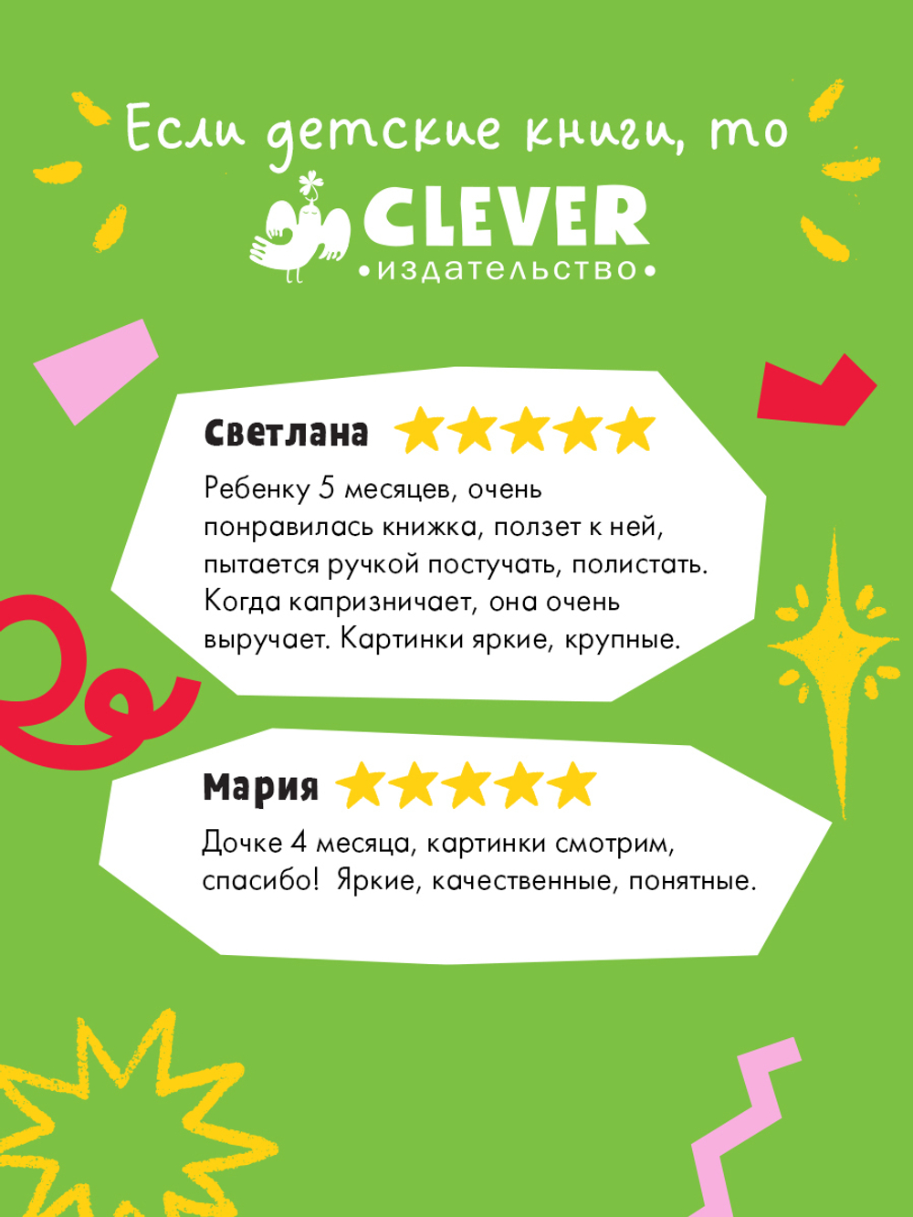 Контрастная книжка-раскладушка. Развиваем зрение до 1 года