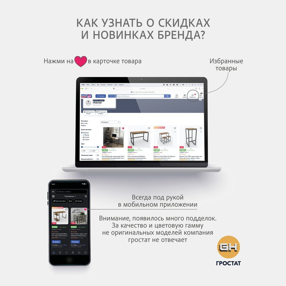 Стеллаж STRONG mini loft РАЗБОРНЫЙ, серый, модульный, напольный с 4 полками, 147х40х35 см, ГРОСТАТ