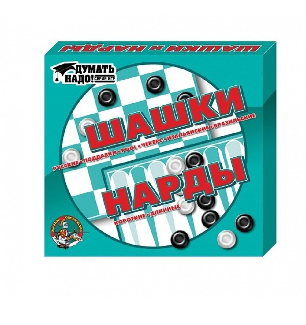 Игра настольная 2в1 Шашки/нарды 00104 120-028