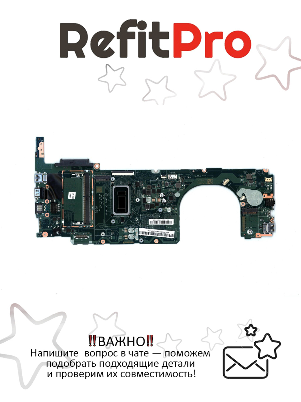 Материнская плата для ноутбука Lenovo V130-14IKB NOK I36006U UMA 4G (5B20S57247), оригинал