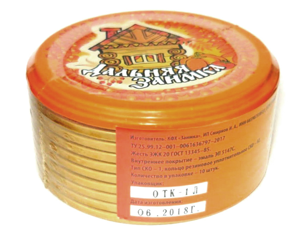 Крышки металл для закатывания Дальняя Заимка (10шт/уп)