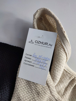 Джемпер с хлопком вязаный 46 размер