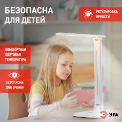 Настольный светильник ЭРА NLED-462-10W-W светодиодный белый