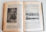 "Сказания о русской земле. Часть 4". А.Д.Нечволодов. 1913 г.