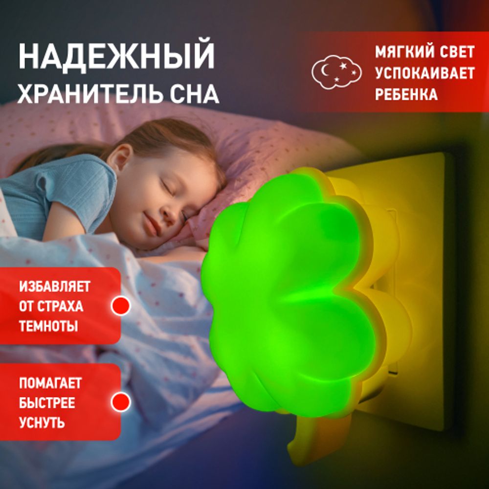 Ночник - светильник светодиодный ЭРА NN-606-LS-GR в розетку с датчиком освещенности зелёный | Ночники