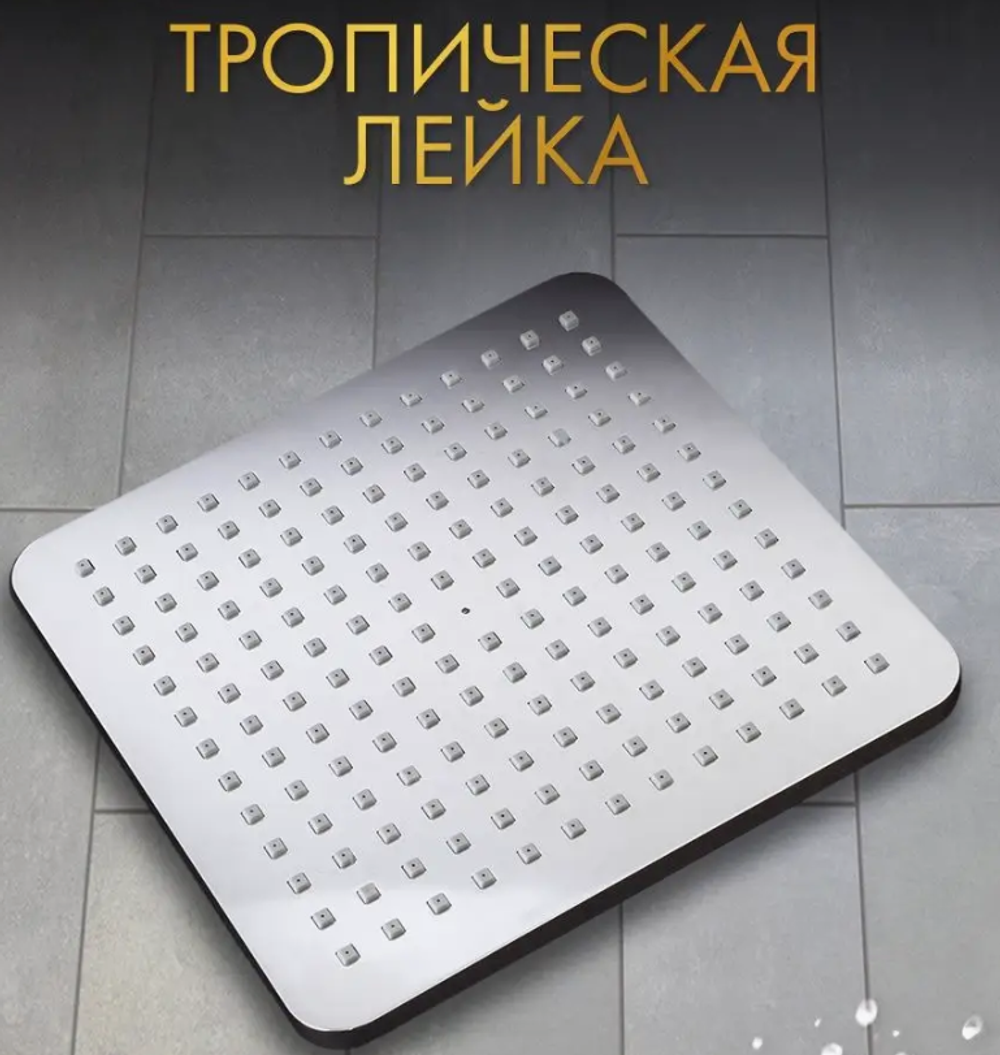 Душевая стойка с термостатом Gappo G2491