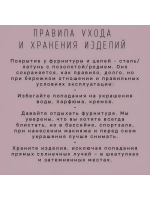 Колье из гематита с аквакварцем и цепочками