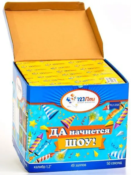 Да начнется ШОУ 1,2&quot; * 49 PLI1258
