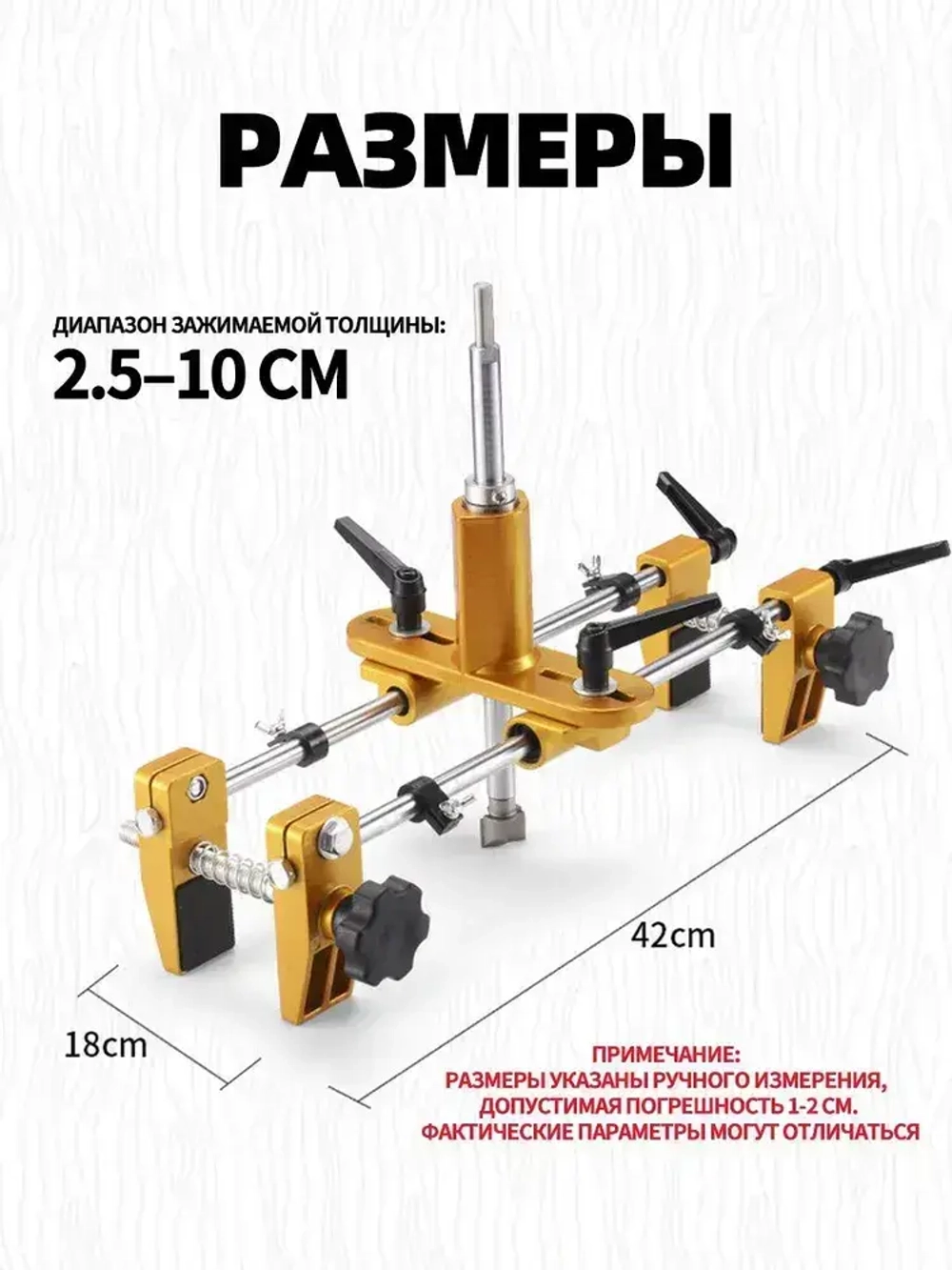 Кондуктор для врезки дверных замков 3 фрез / Шаблон для врезки дверных замков, ручек, личинок / комплект 8 предметов + кейс