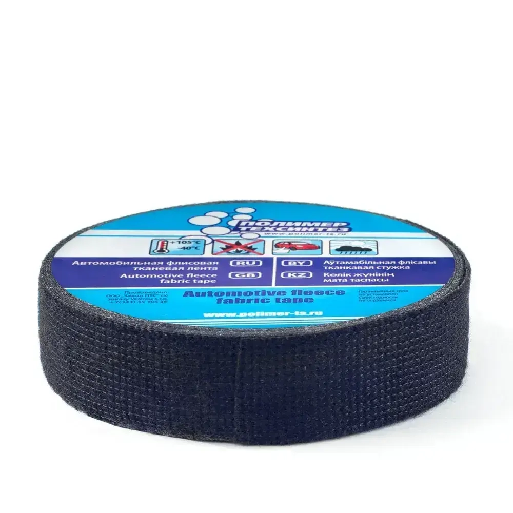 Термостойкая флисовая изолента для автомобилей, антискрип, 19 мм x 10 м, для жгутирования проводки, 1 шт