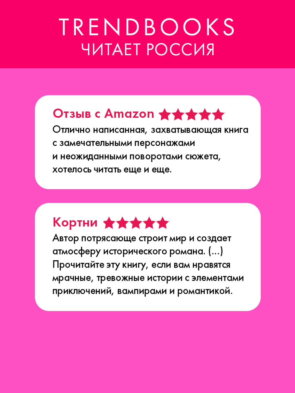 Земля без края