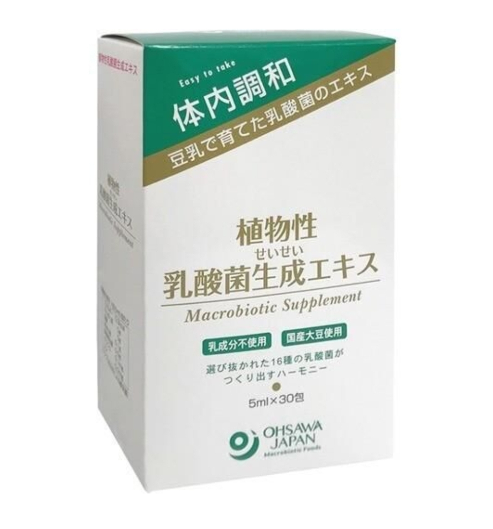 Macrobiotic Supplement Макробиотик нового поколения, экстракт молочнокислых бактерий 5 мл 30шт.