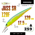 Воблер TsuYoki JASS SR 120F (120мм, 17.5гр)