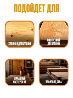 Рубанок электрический Eurolux Р-1000 (800 Вт, 16000 об/мин, глубина - 2 мм, ширина - 82 мм, 2.6 кг)/ Электро рубанок