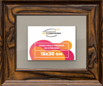 Рамка 15x30 для постера и фотографий RPS0091550-55
