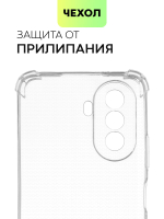 Чехол BROSCORP для Huawei Nova Y70 оптом (арт. HW-NY70-HARD-TPU-TRANSPARENT)
