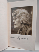 Мария Пуйманова. Люди на перепутье. Игра с огнем. Жизнь против смерти