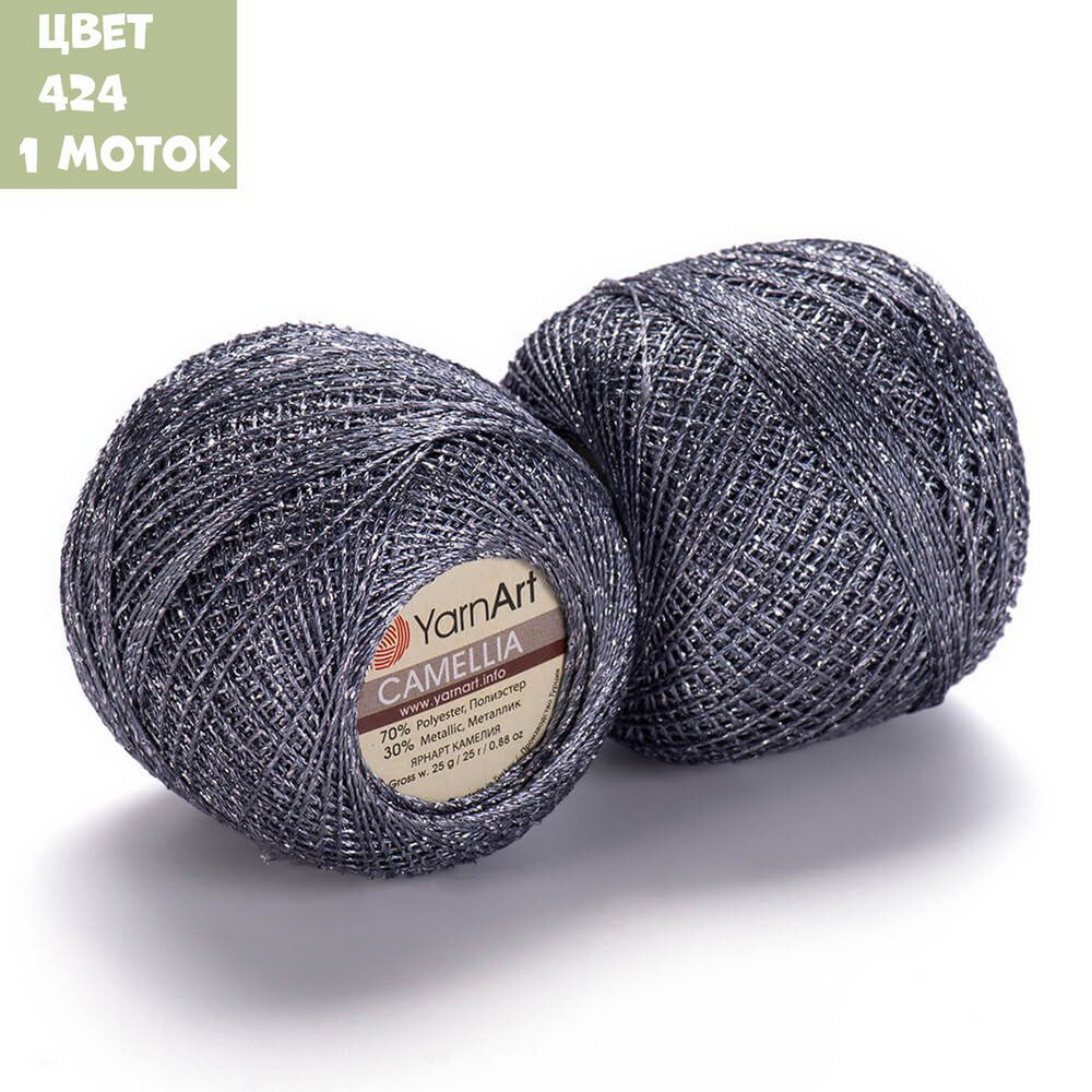 Camellia (Yarn Art)