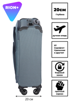 Чемодан 453 / Сверхлегкий каркас