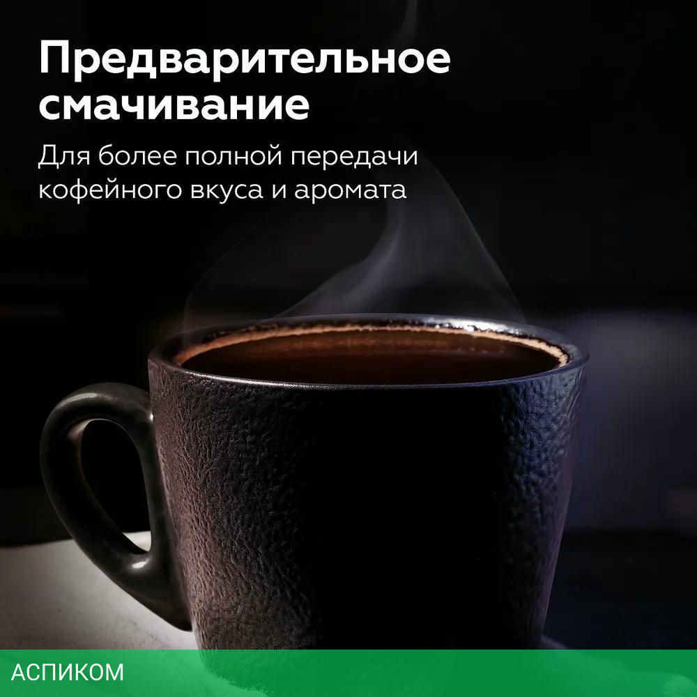 Кофеварка BQ CM3000 черный