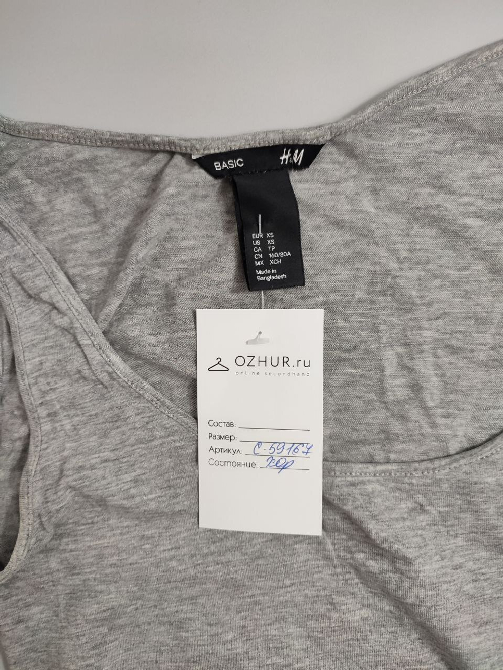 Майка H&M базовая 42 размер