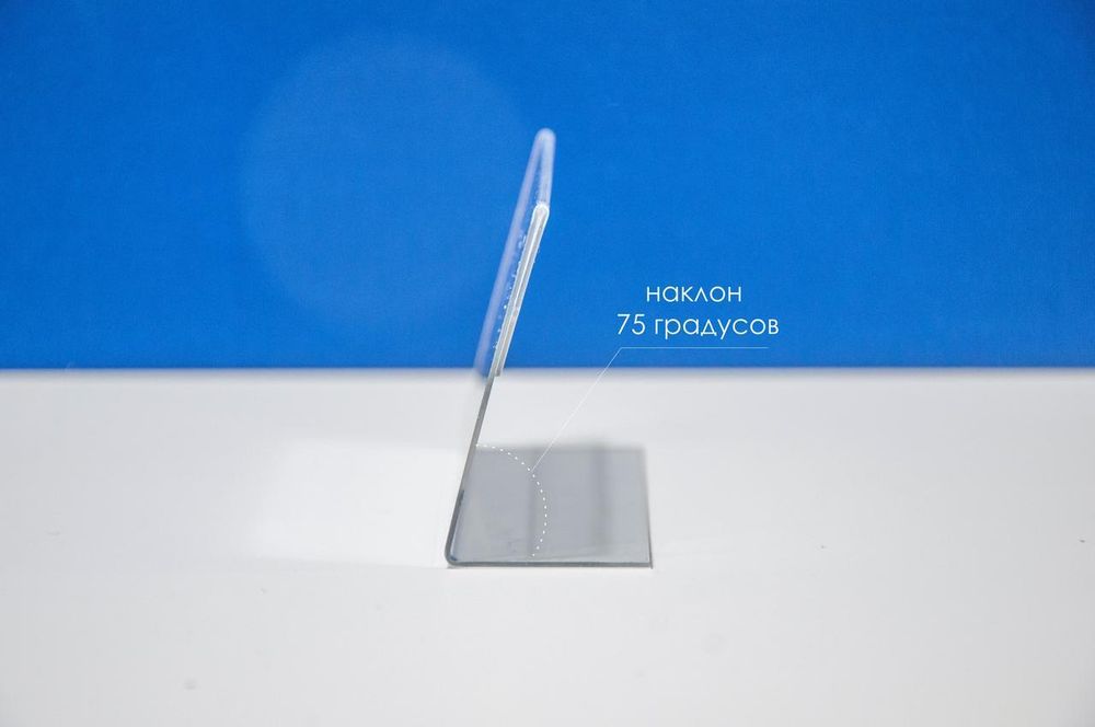 Ценникодержатель L-образный 70х50 мм