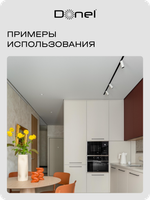 Светильник трековый, 10Вт, D55хH120мм, 800Лм, 36°, 3000К, IP20, Ra&gt;80, белый