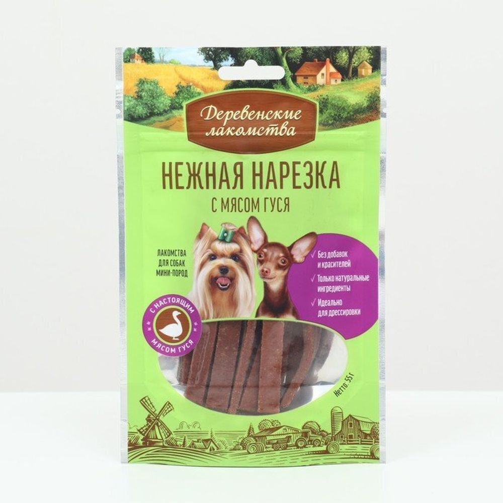 Лакомства для собак Деревенские лакомства 55г Нежная нарезка с мясом гуся для собак малых пород