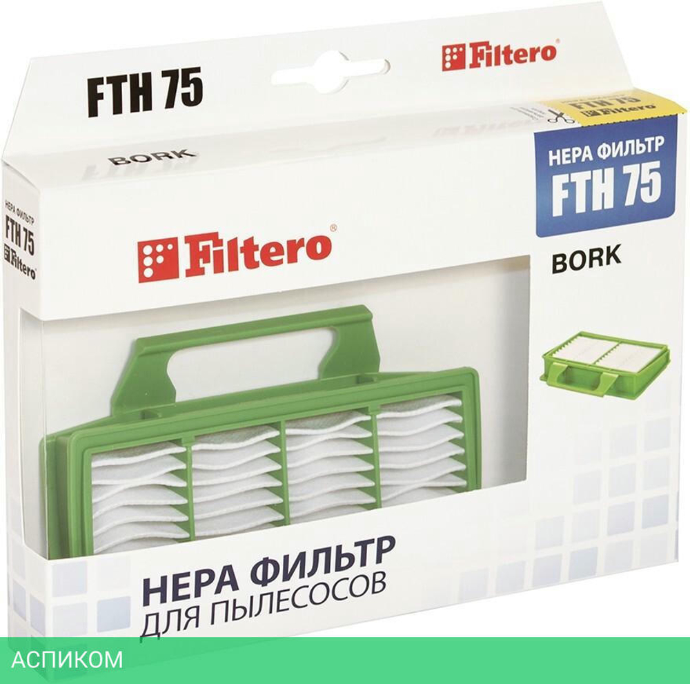 HEPA-фильтр для пылесоса Filtero FTH 75 (05855)