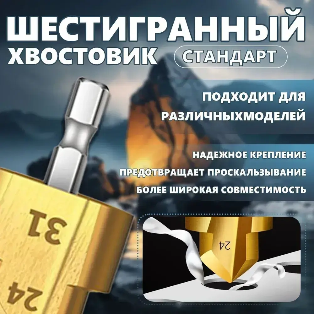 3 шт. PPR подъемные сверла HSS 20/25/32 мм ступенчатое сверло шестигранная развертка для водопроводных труб