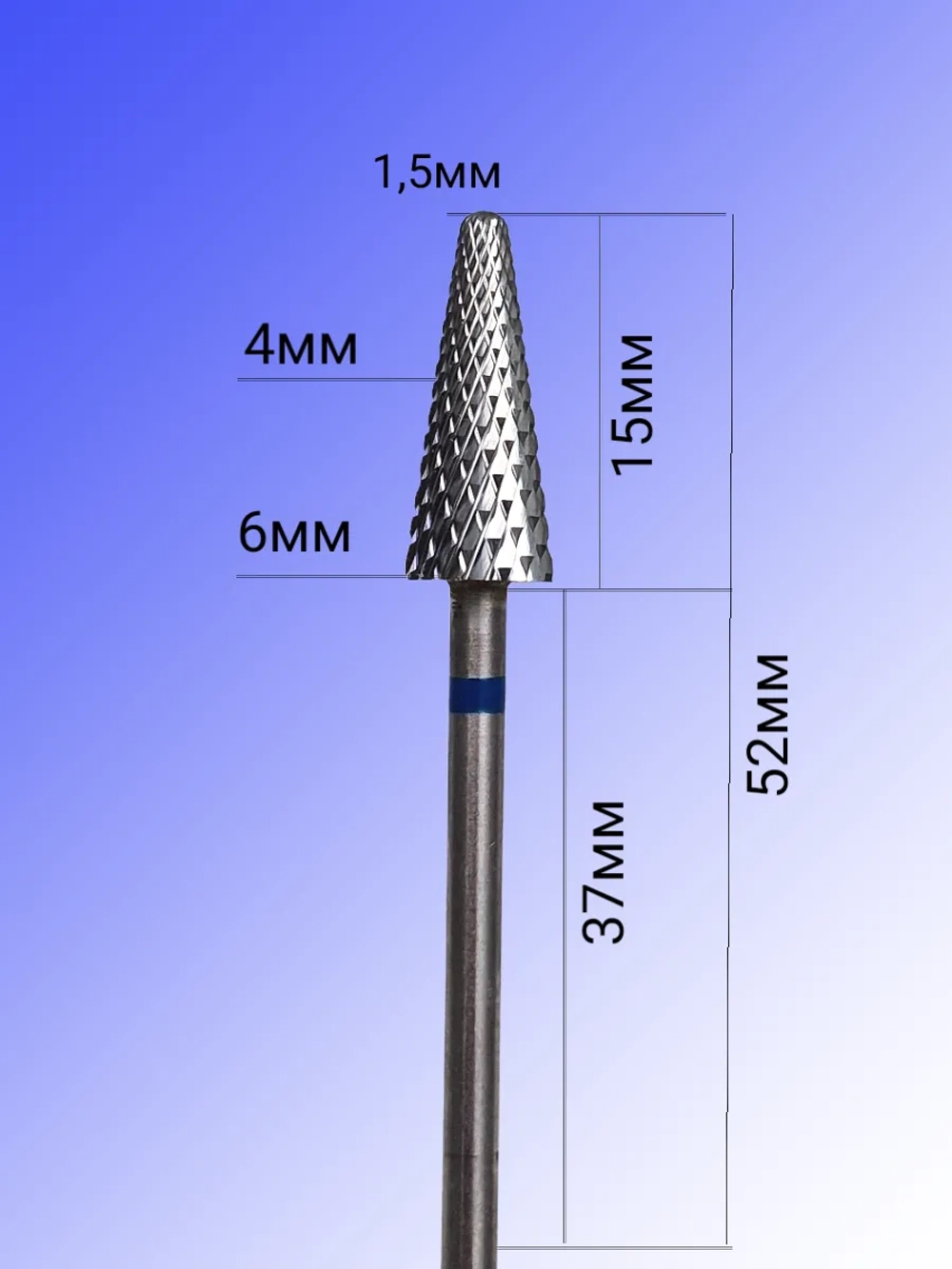 Фреза для снятия елочка для маникюра и педикюра