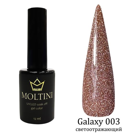 Гель-лак Moltini Galaxy 003, 12 ml