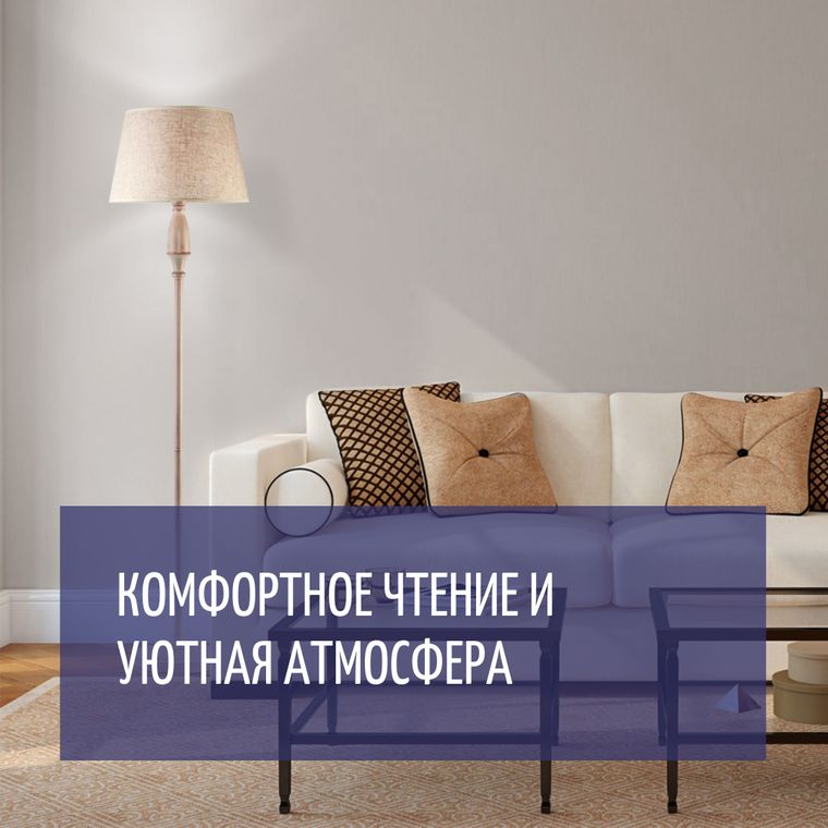 Баннер на главной 5